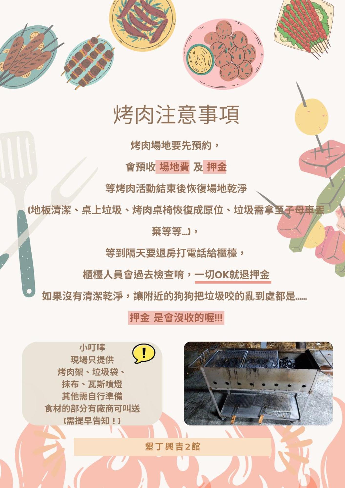 Xing Ji Bungalow 켄팅 외부 사진